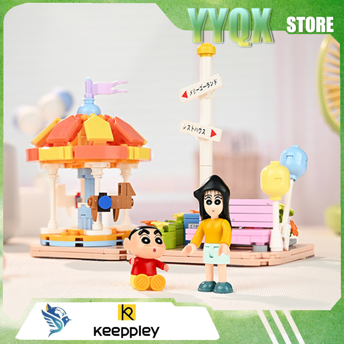 Cosplay Prop Building - Keeppley 2026 New Crayon Shin-chan toy