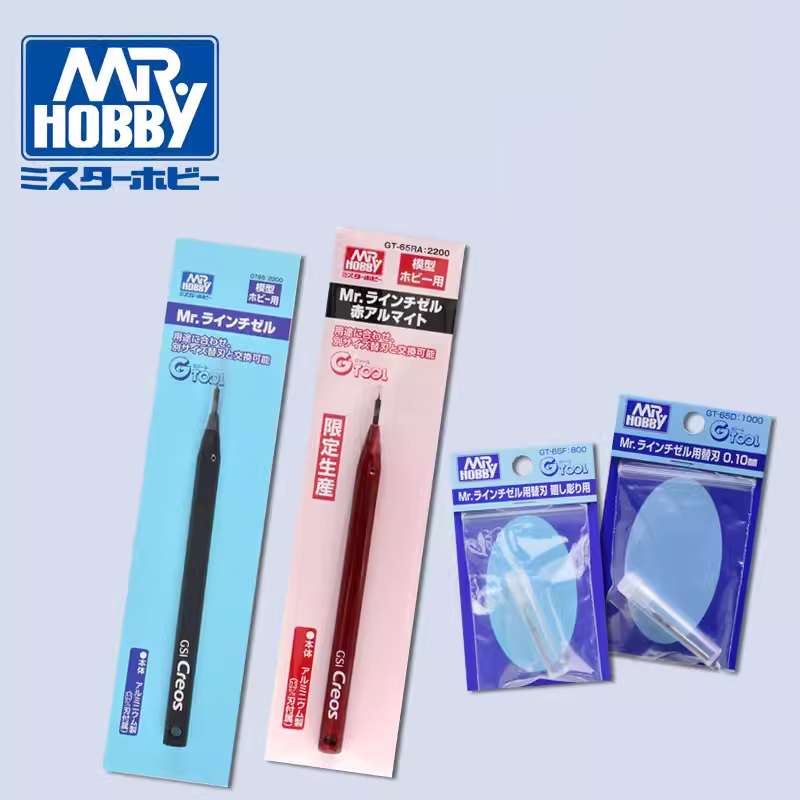 Craft Knife Set - Mr Hobby GT65 Mr Line Chisel