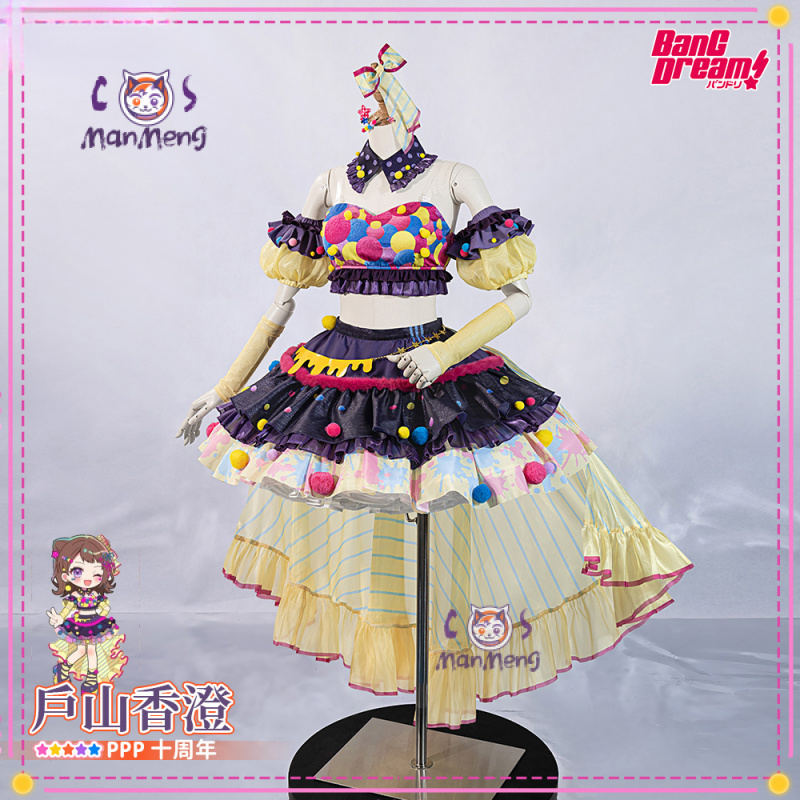 Toyama Kasumi Hanazono Tae Cos - đánh giá và giá Prop Para Cosplay
