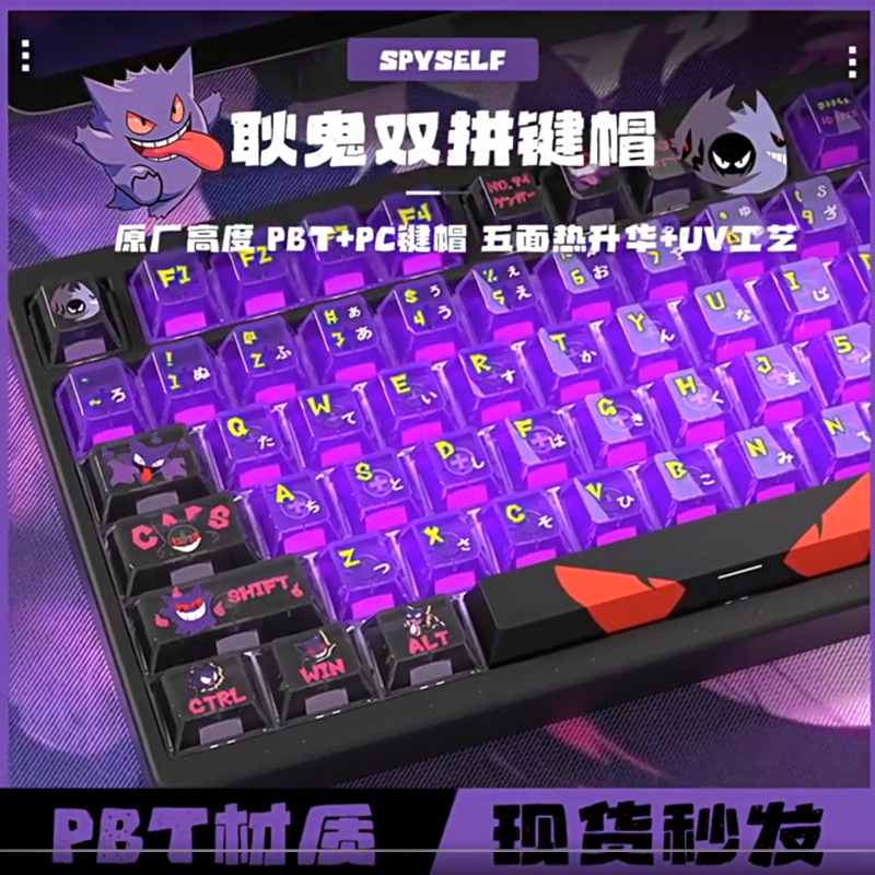 Cartoon anime Pokemon Gengar m - đánh giá và giá Cosplay Prop Works