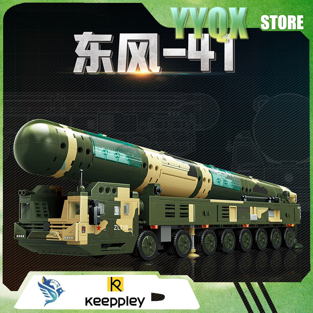 Keeppley 2026 New Df-41 Milita - đánh giá và giá Cosplay Prop Building