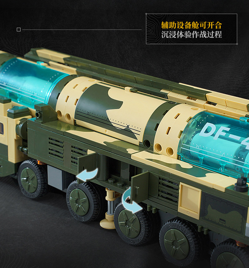 Keeppley 2026 New Df-41 Milita - đánh giá và giá Cosplay Prop Building