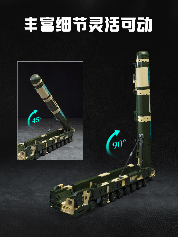Keeppley 2026 New Df-41 Milita - đánh giá và giá Cosplay Prop Building