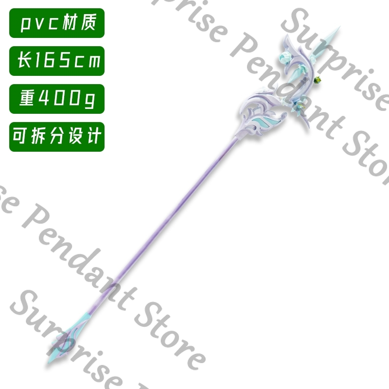 Genshin Impact Emilie Cosplay  - đánh giá và giá Easy Cosplay Prop