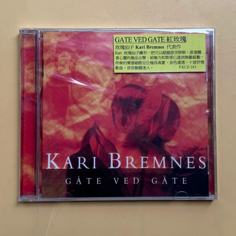Rock Kari Bremnes Music CD Gat - đánh giá và giá Prop En Cosplay