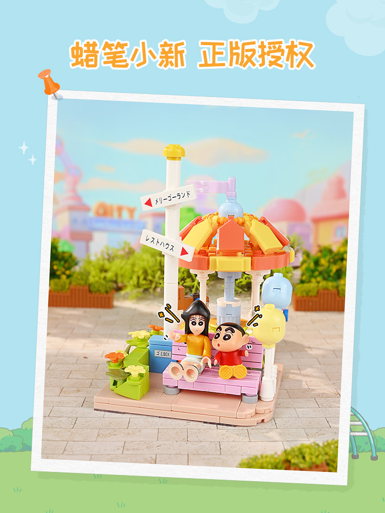 Keeppley 2026 New Crayon Shin- - đánh giá và giá Cosplay Prop Building