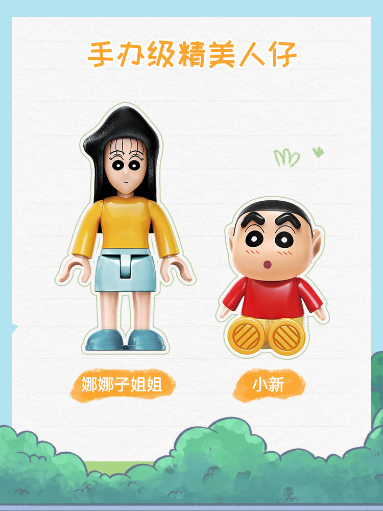 Keeppley 2026 New Crayon Shin- - đánh giá và giá Cosplay Prop Building