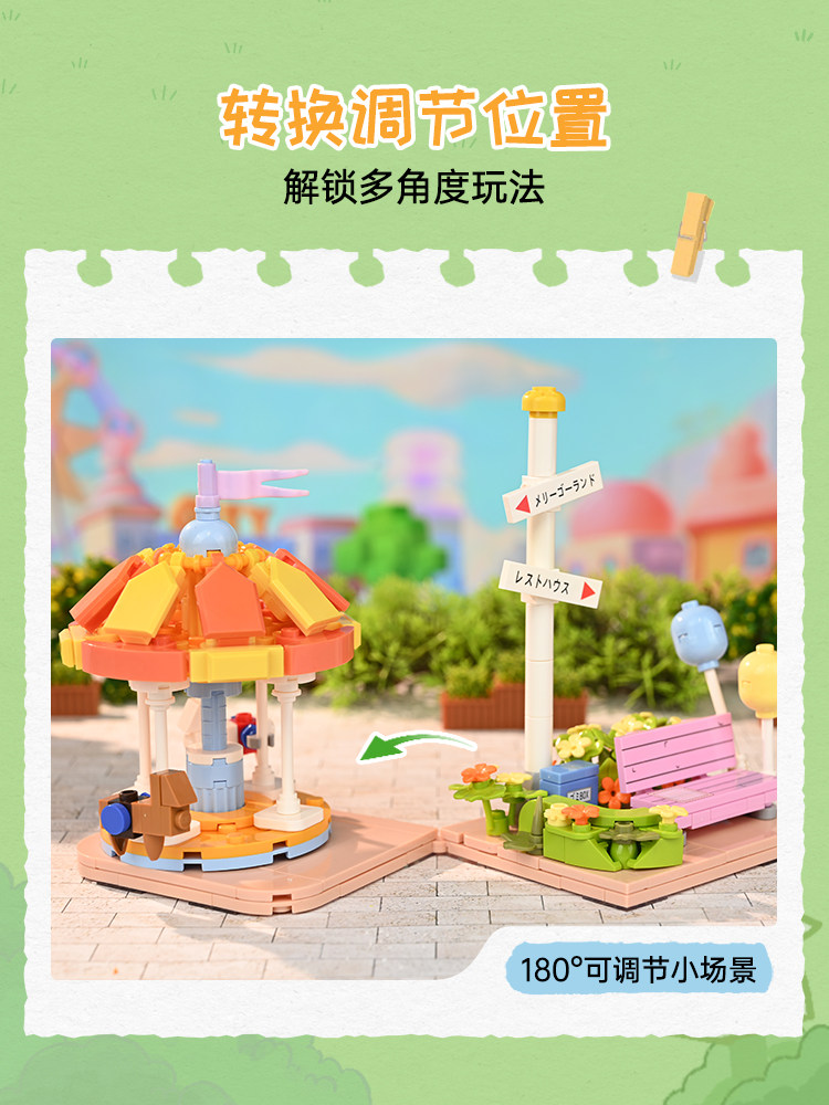 Keeppley 2026 New Crayon Shin- - đánh giá và giá Cosplay Prop Building