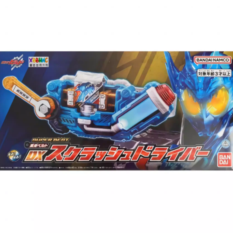 Dx Kamen Rider Build Squeeze D - đánh giá và giá Cosplay Prop Building