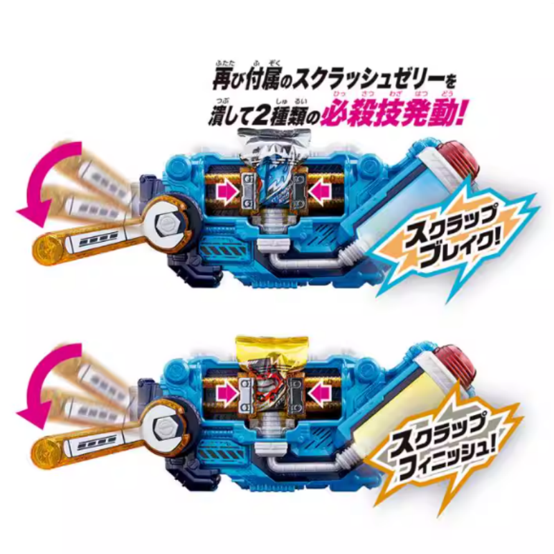 Dx Kamen Rider Build Squeeze D - đánh giá và giá Cosplay Prop Building