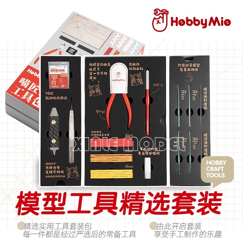 HOBBY MIO assembly model tool  - đánh giá và giá Craft Knife Set