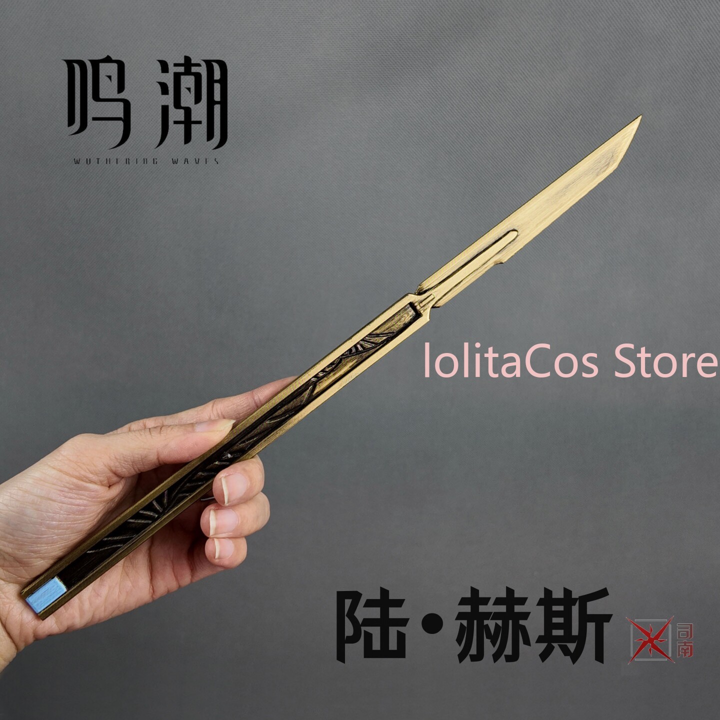 Wuthering Waves LUUK HCRSSCN C - đánh giá và giá Prop Para Cosplay