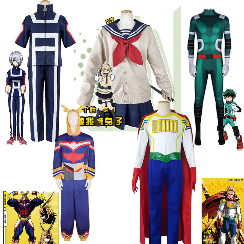 Anime My Hero Cosplay costume  - đánh giá và giá Prop Para Cosplay