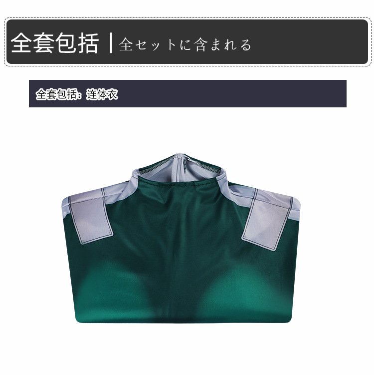 Anime My Hero Cosplay costume  - đánh giá và giá Prop Para Cosplay
