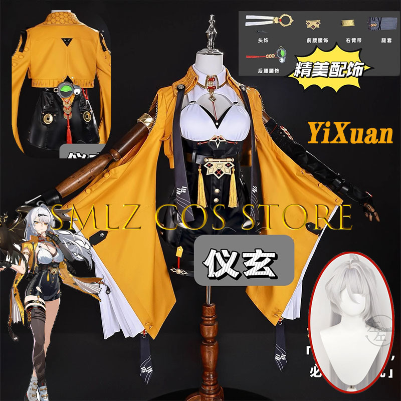 Yixuan Cosplay Game Zenless Zo - đánh giá và giá Prop Para Cosplay
