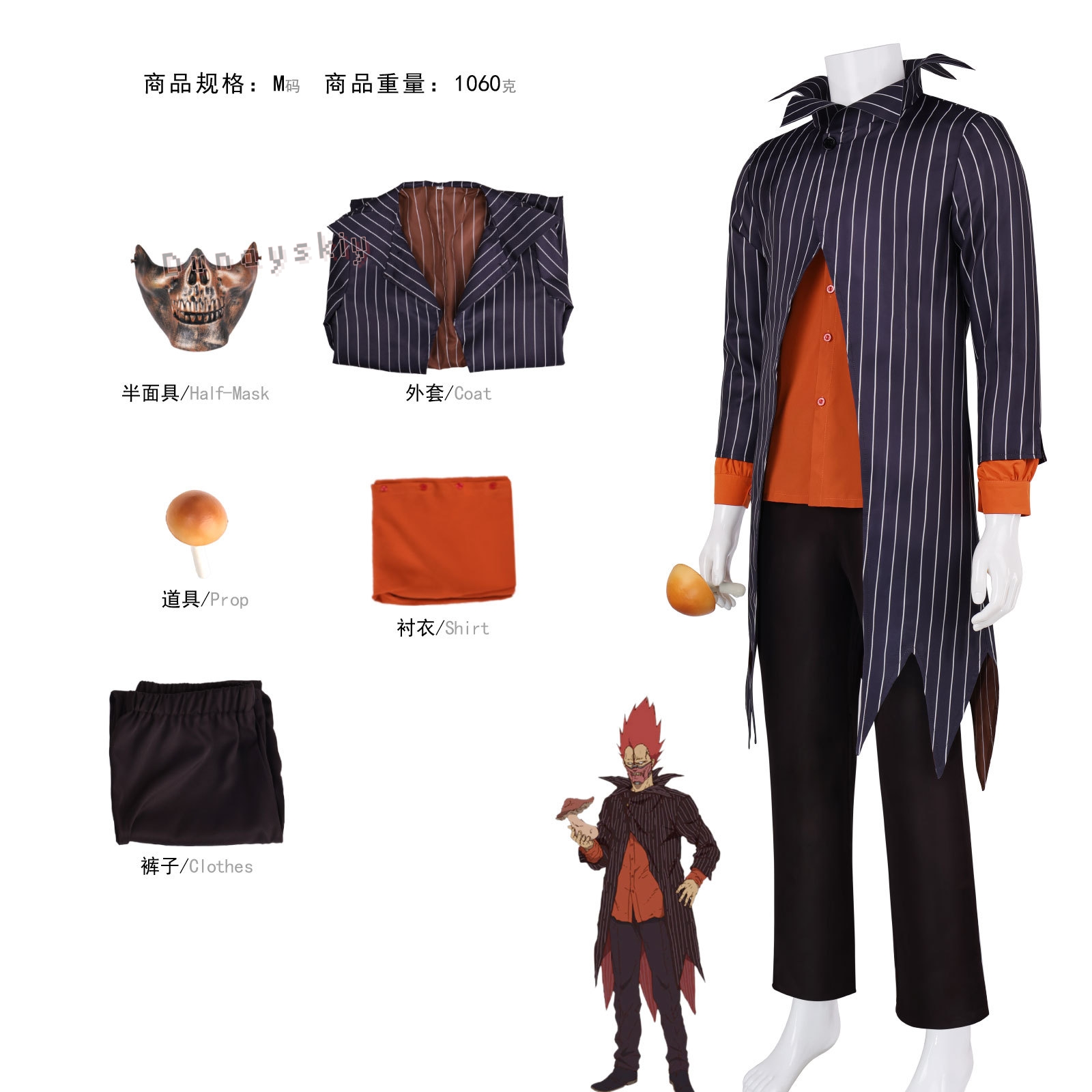 Dorohedoro En Cosplay Costume  - đánh giá và giá Prop En Cosplay