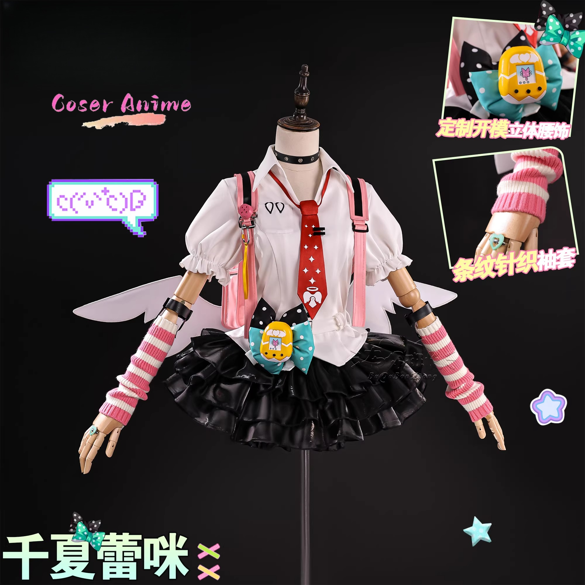 Zenless Zone Zero Virtual Idol - đánh giá và giá Prop Para Cosplay